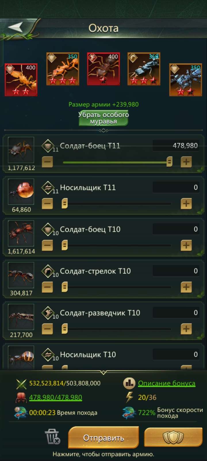 продажа аккаунта к игре Ant Legion