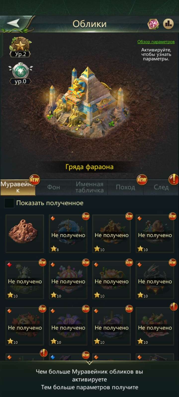 продажа аккаунта к игре Ant Legion