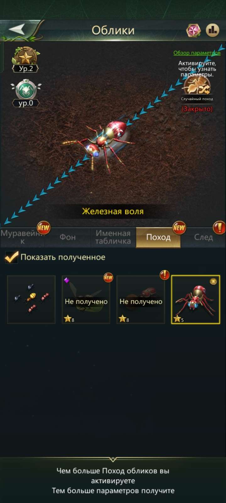 продажа аккаунта к игре Ant Legion