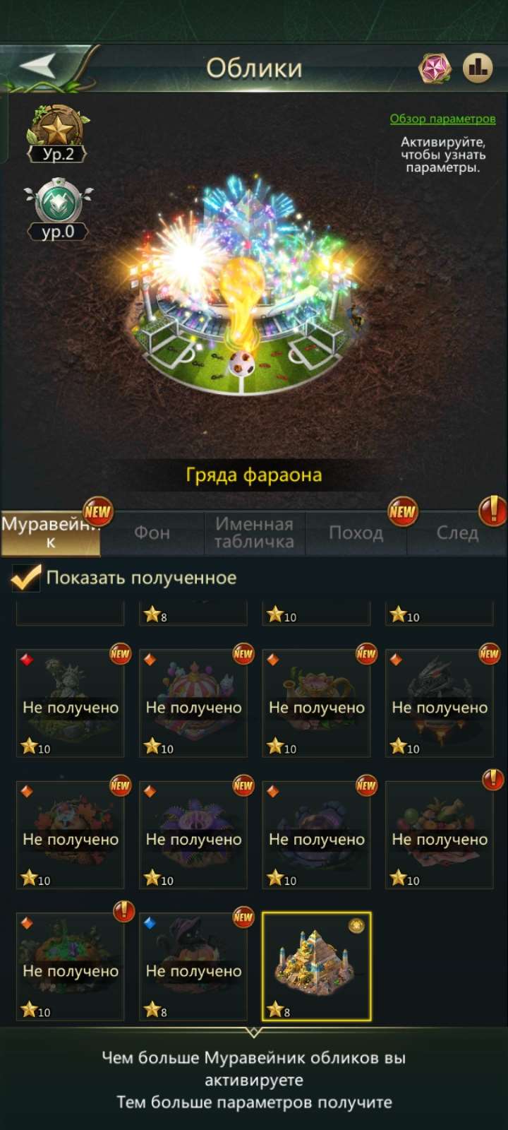 продажа аккаунта к игре Ant Legion