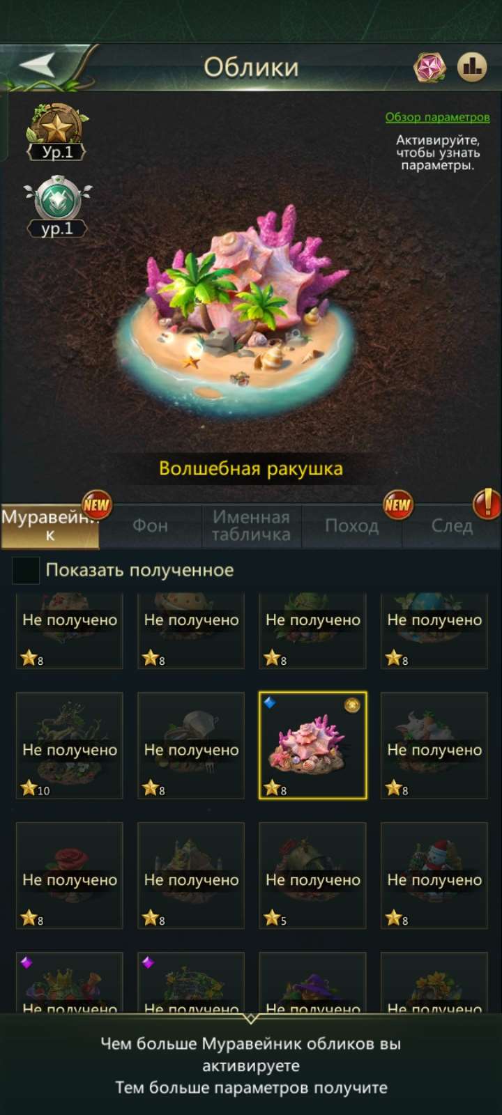 продажа аккаунта к игре Ant Legion
