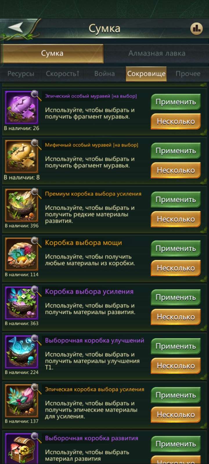 продажа аккаунта к игре Ant Legion