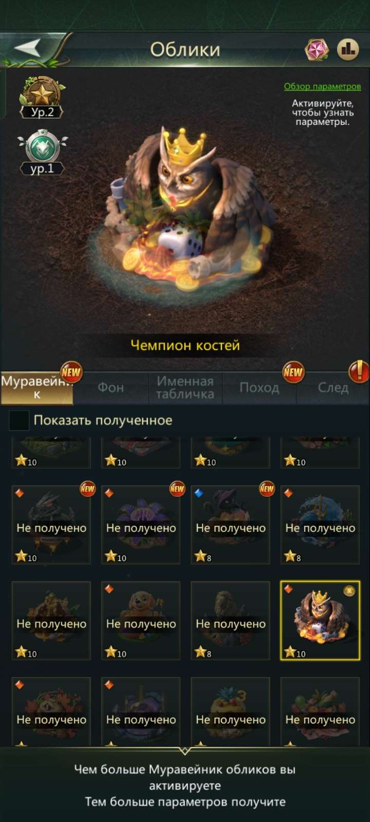 продажа аккаунта к игре Ant Legion