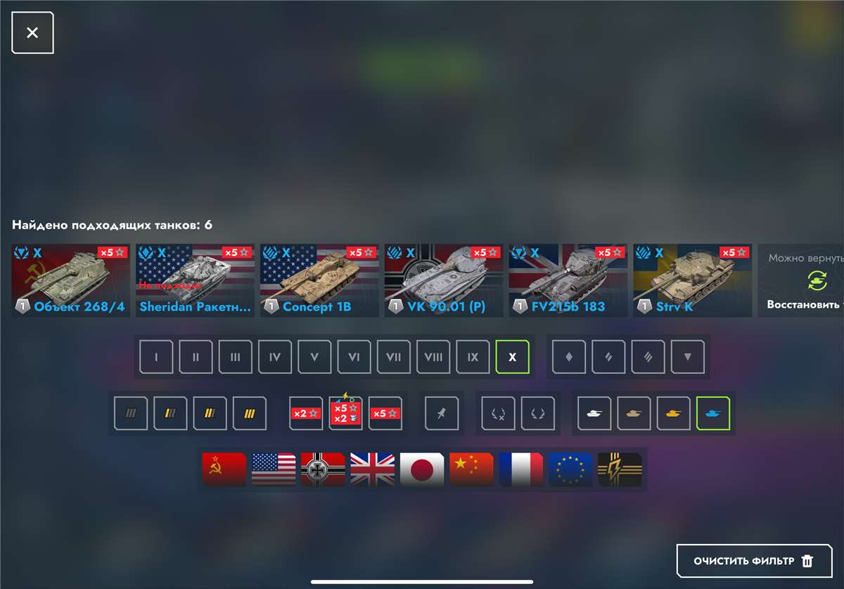 продажа аккаунта к игре Мир Танков, WoT(Lesta, WG)