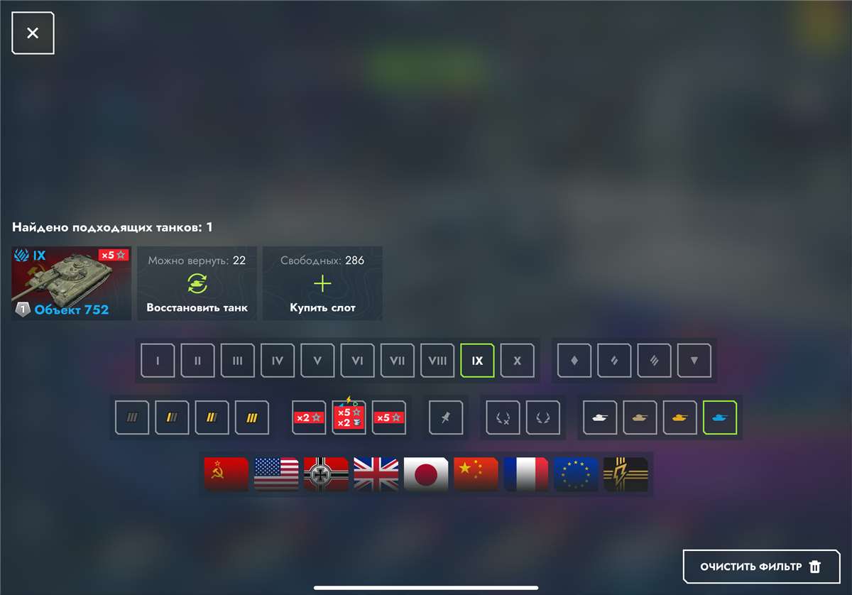 продажа аккаунта к игре Мир Танков, WoT(Lesta, WG)