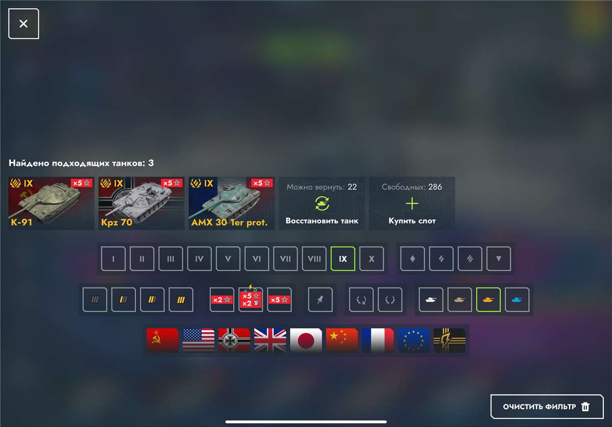 продажа аккаунта к игре Мир Танков, WoT(Lesta, WG)