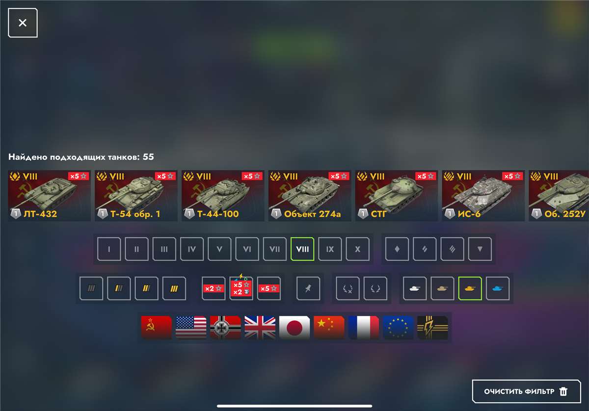 продажа аккаунта к игре Мир Танков, WoT(Lesta, WG)