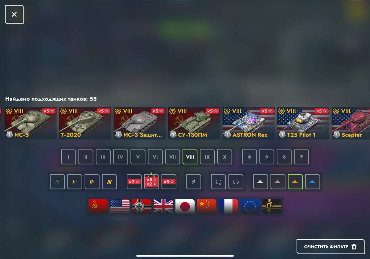 продажа аккаунта к игре Мир Танков, WoT(Lesta, WG)