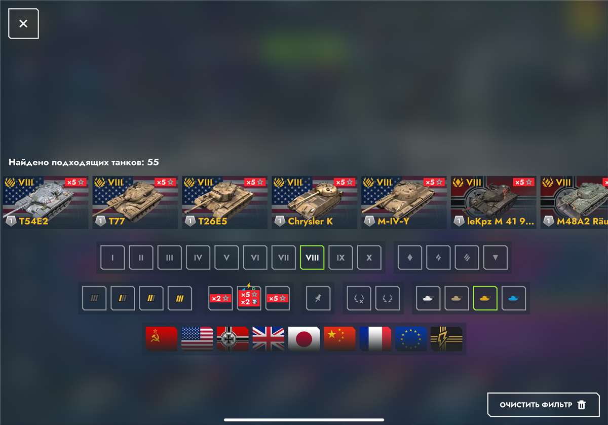 продажа аккаунта к игре Мир Танков, WoT(Lesta, WG)