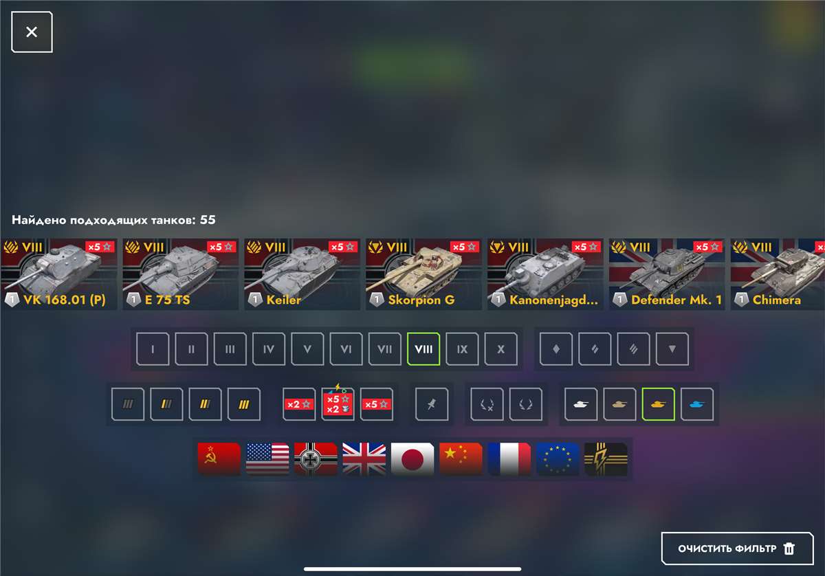 продажа аккаунта к игре Мир Танков, WoT(Lesta, WG)