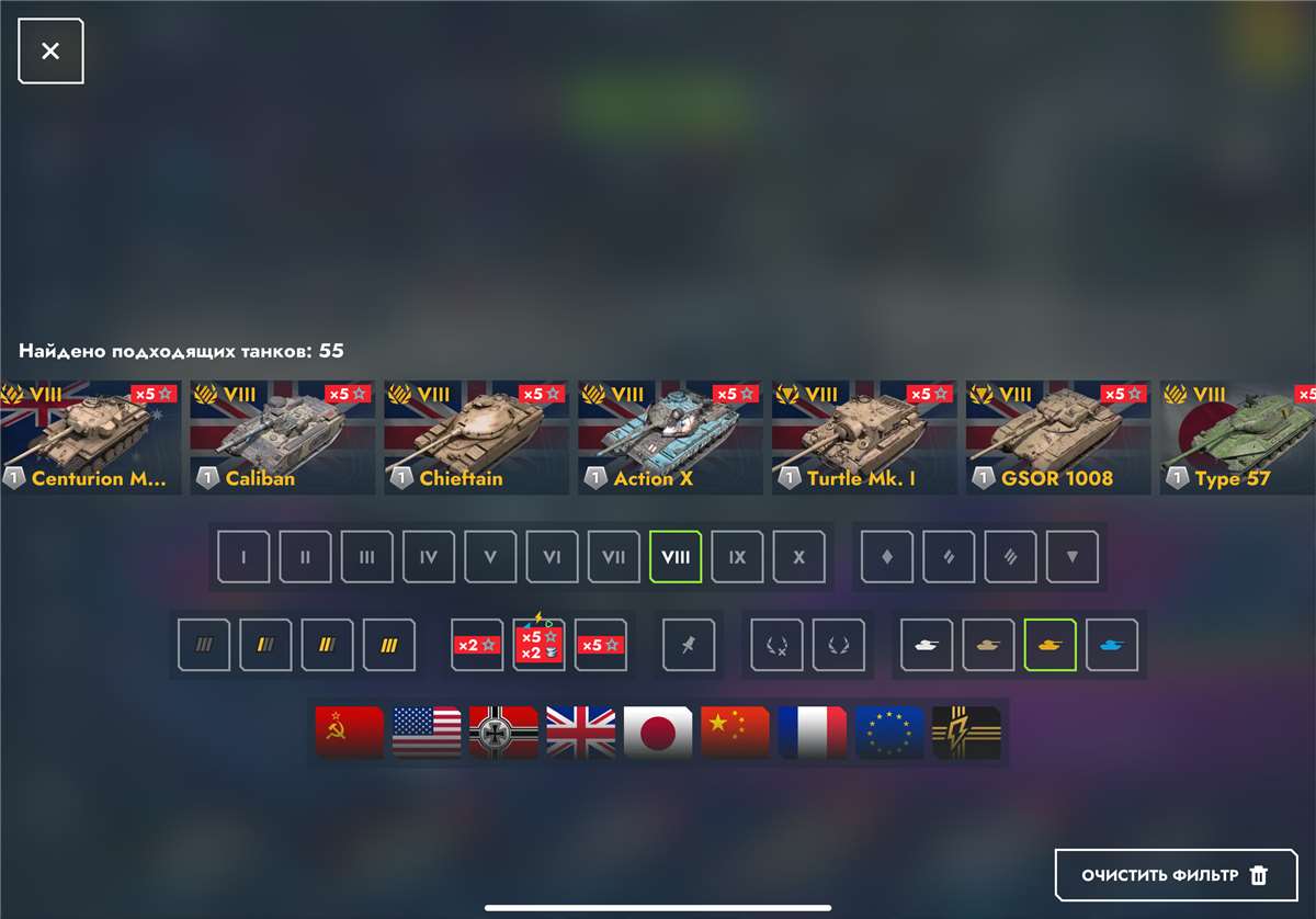 продажа аккаунта к игре Мир Танков, WoT(Lesta, WG)