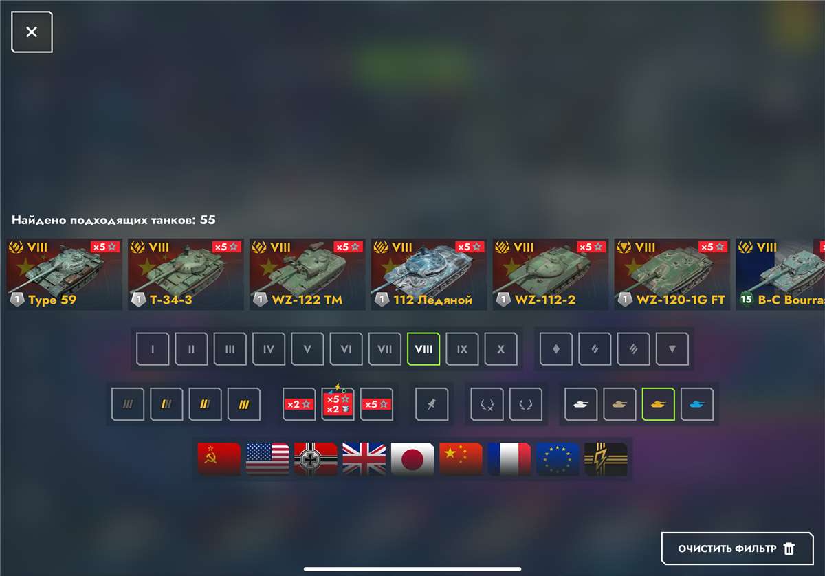 продажа аккаунта к игре Мир Танков, WoT(Lesta, WG)