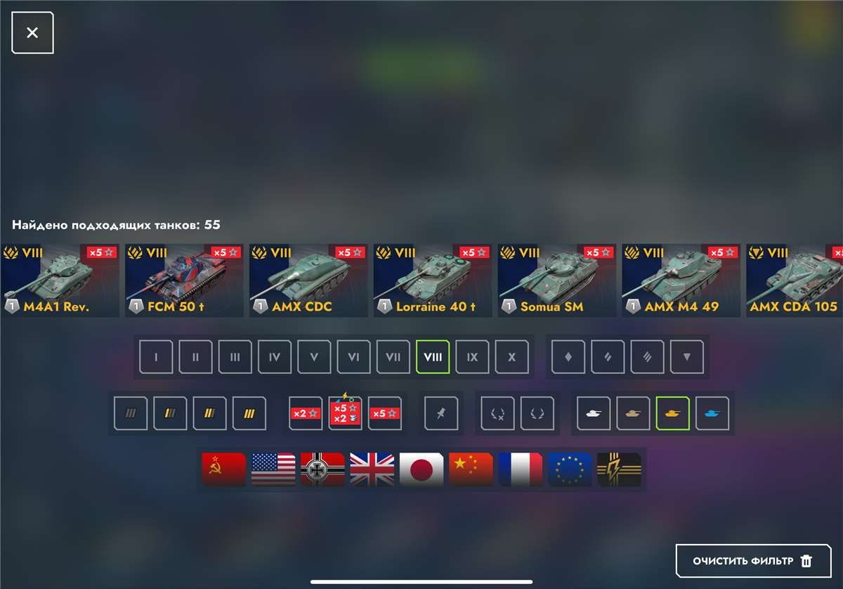 продажа аккаунта к игре Мир Танков, WoT(Lesta, WG)