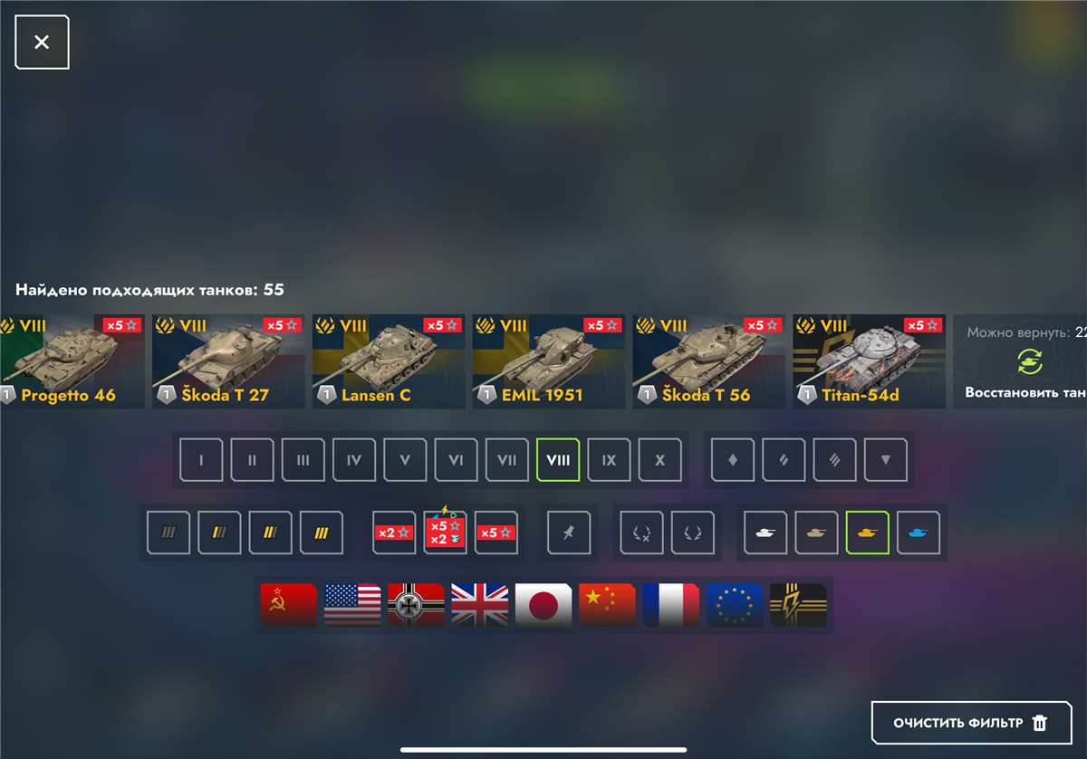 продажа аккаунта к игре Мир Танков, WoT(Lesta, WG)