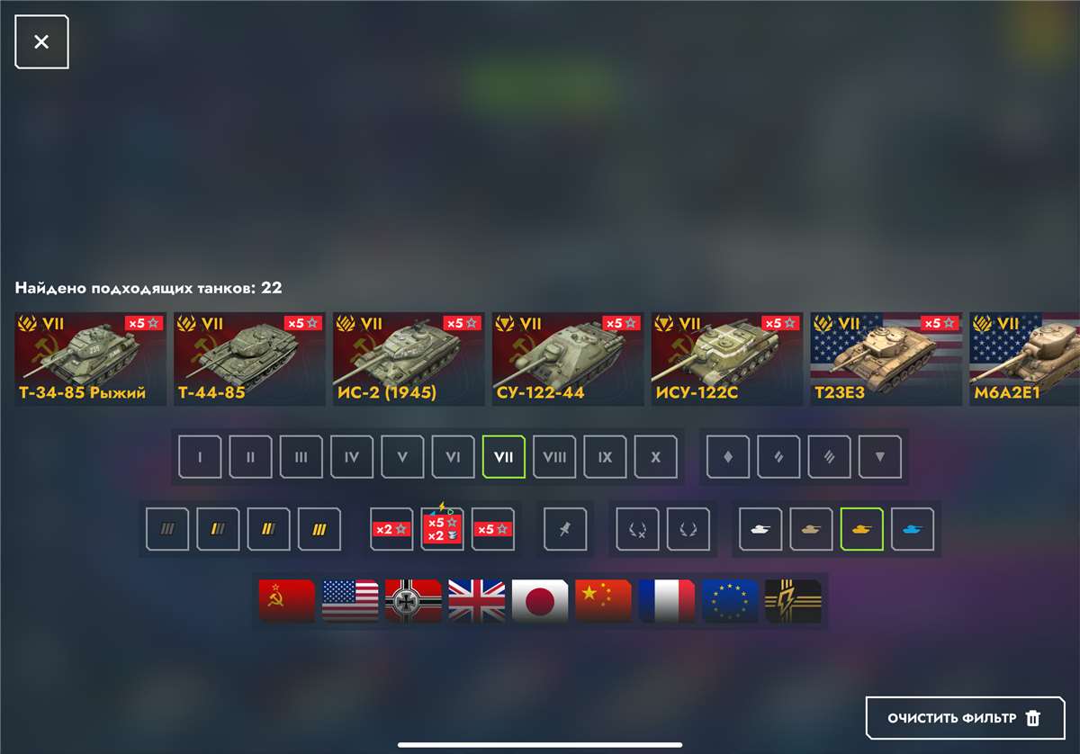 продажа аккаунта к игре Мир Танков, WoT(Lesta, WG)