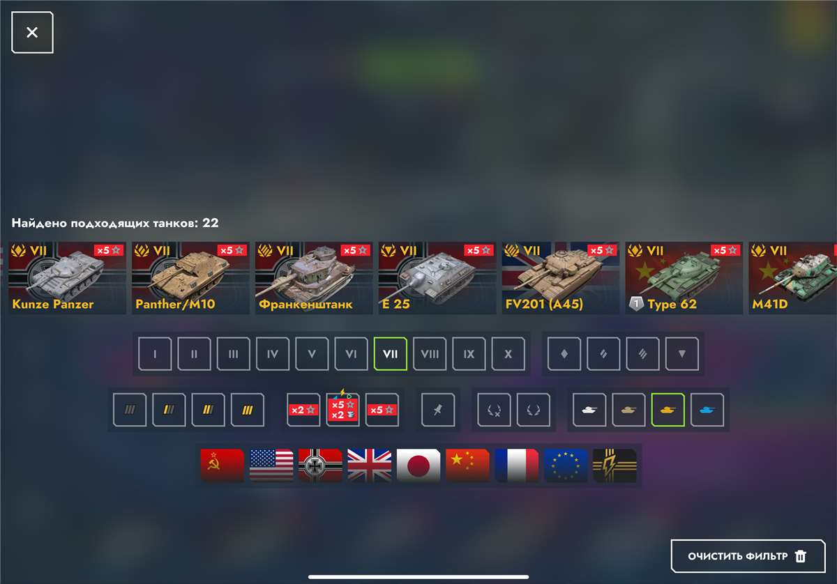 продажа аккаунта к игре Мир Танков, WoT(Lesta, WG)