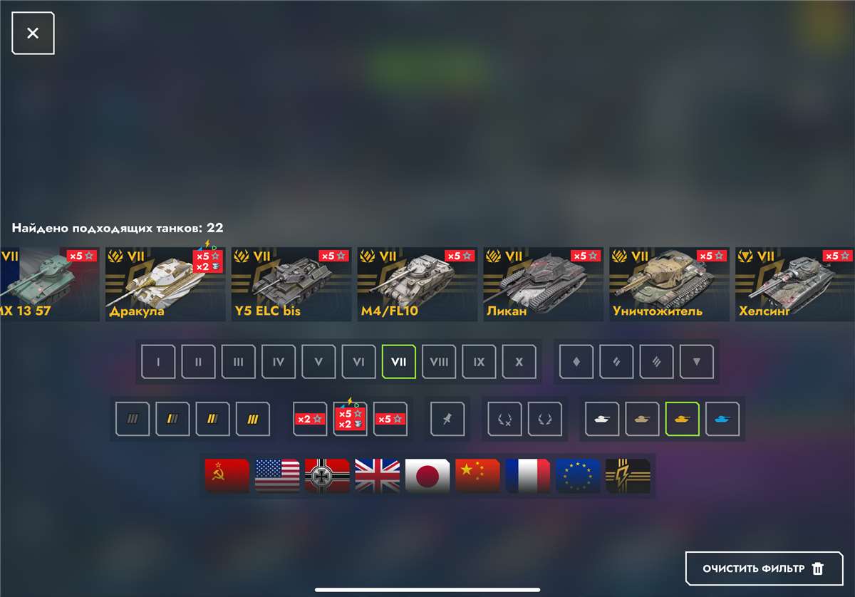 продажа аккаунта к игре Мир Танков, WoT(Lesta, WG)