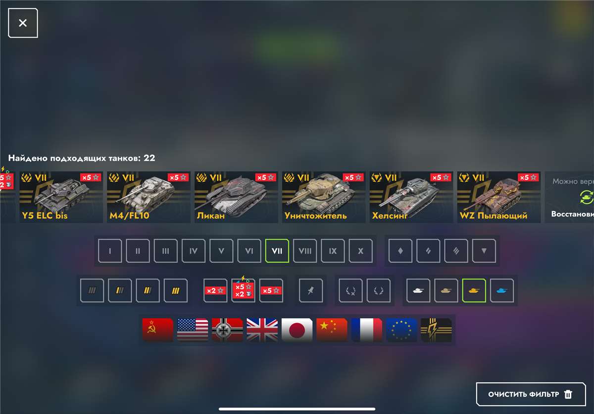 продажа аккаунта к игре Мир Танков, WoT(Lesta, WG)