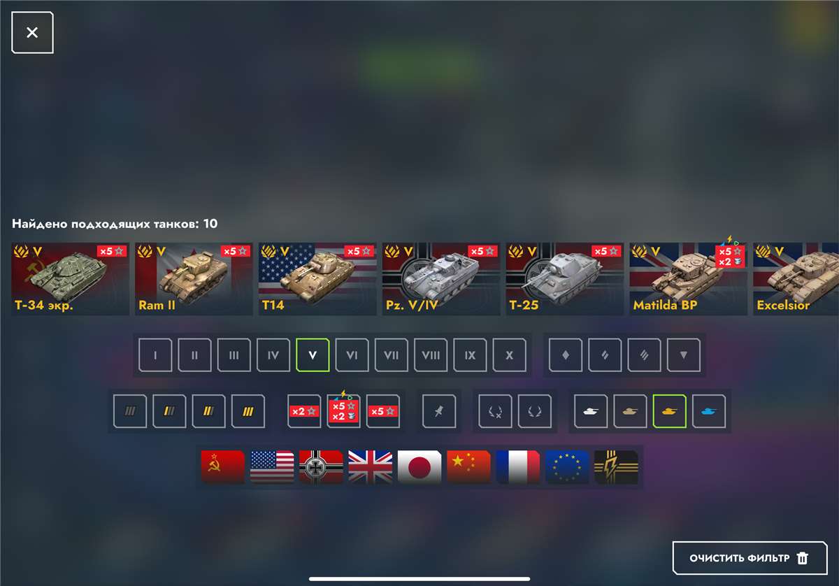 продажа аккаунта к игре Мир Танков, WoT(Lesta, WG)