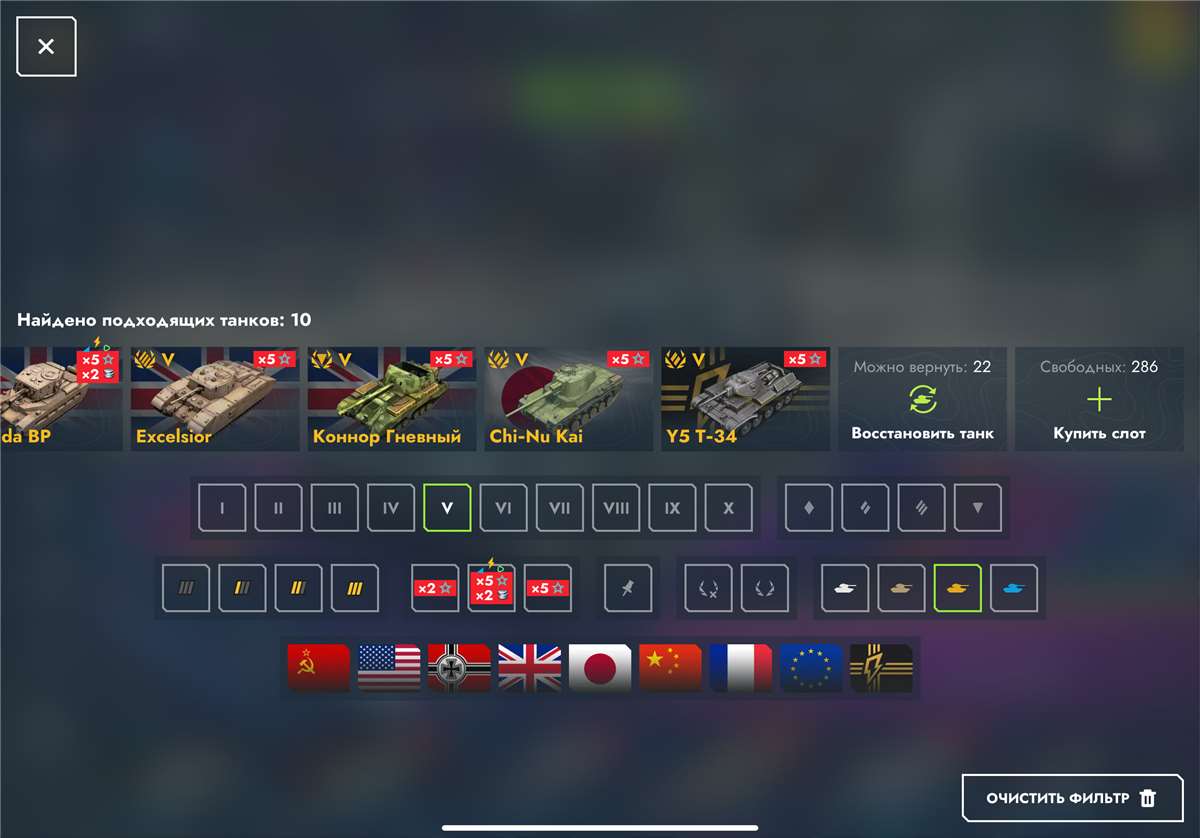 продажа аккаунта к игре Мир Танков, WoT(Lesta, WG)