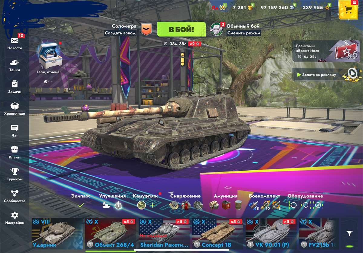 продажа аккаунта к игре Мир Танков, WoT(Lesta, WG)