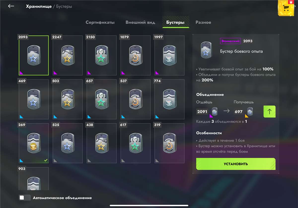 продажа аккаунта к игре Мир Танков, WoT(Lesta, WG)