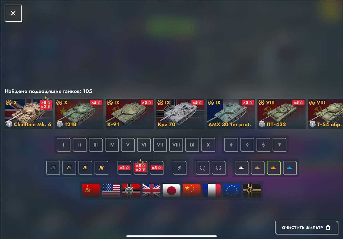 продажа аккаунта к игре Мир Танков, WoT(Lesta, WG)