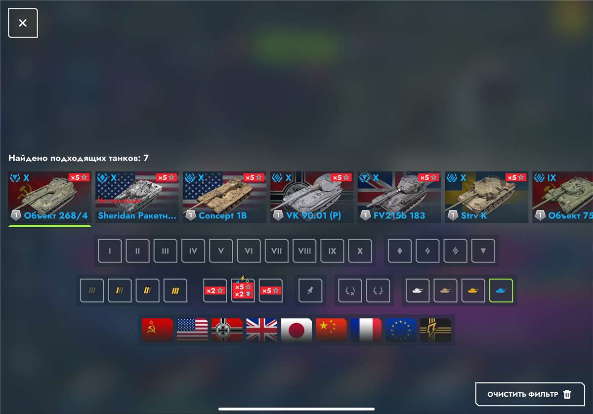 продажа аккаунта к игре Мир Танков, WoT(Lesta, WG)