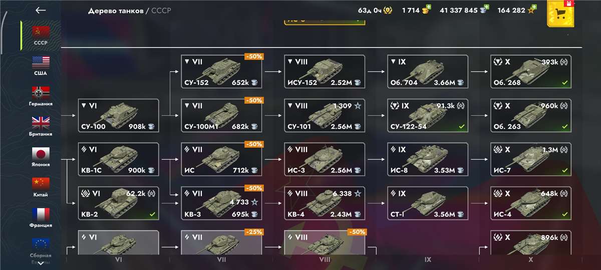 продажа аккаунта к игре Tanks Blitz, WoT(Lesta, WG)