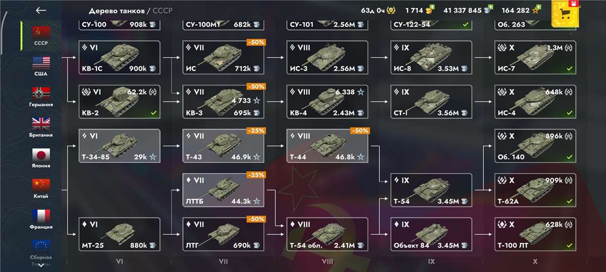 продажа аккаунта к игре Tanks Blitz, WoT(Lesta, WG)