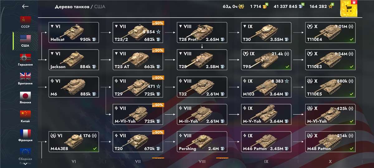 продажа аккаунта к игре Tanks Blitz, WoT(Lesta, WG)