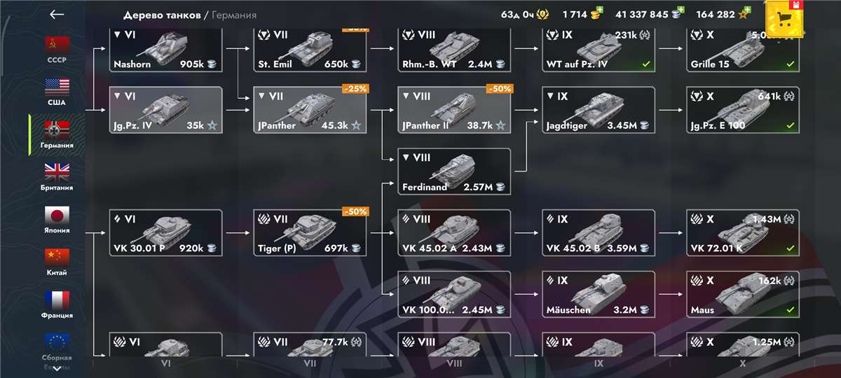 продажа аккаунта к игре Tanks Blitz, WoT(Lesta, WG)