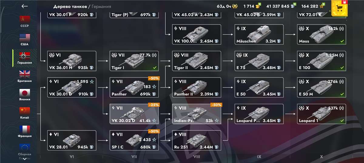 продажа аккаунта к игре Tanks Blitz, WoT(Lesta, WG)