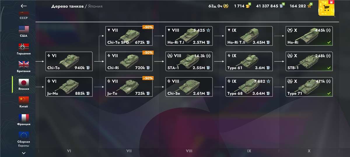 продажа аккаунта к игре Tanks Blitz, WoT(Lesta, WG)