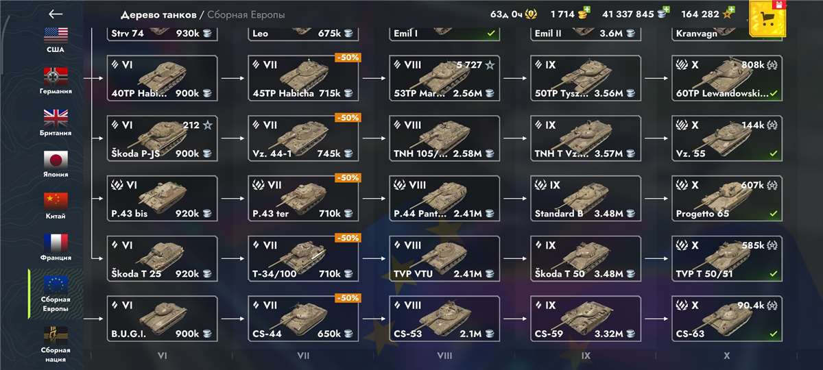 продажа аккаунта к игре Tanks Blitz, WoT(Lesta, WG)