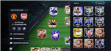 купить аккаунт EA Sports FC Mobile