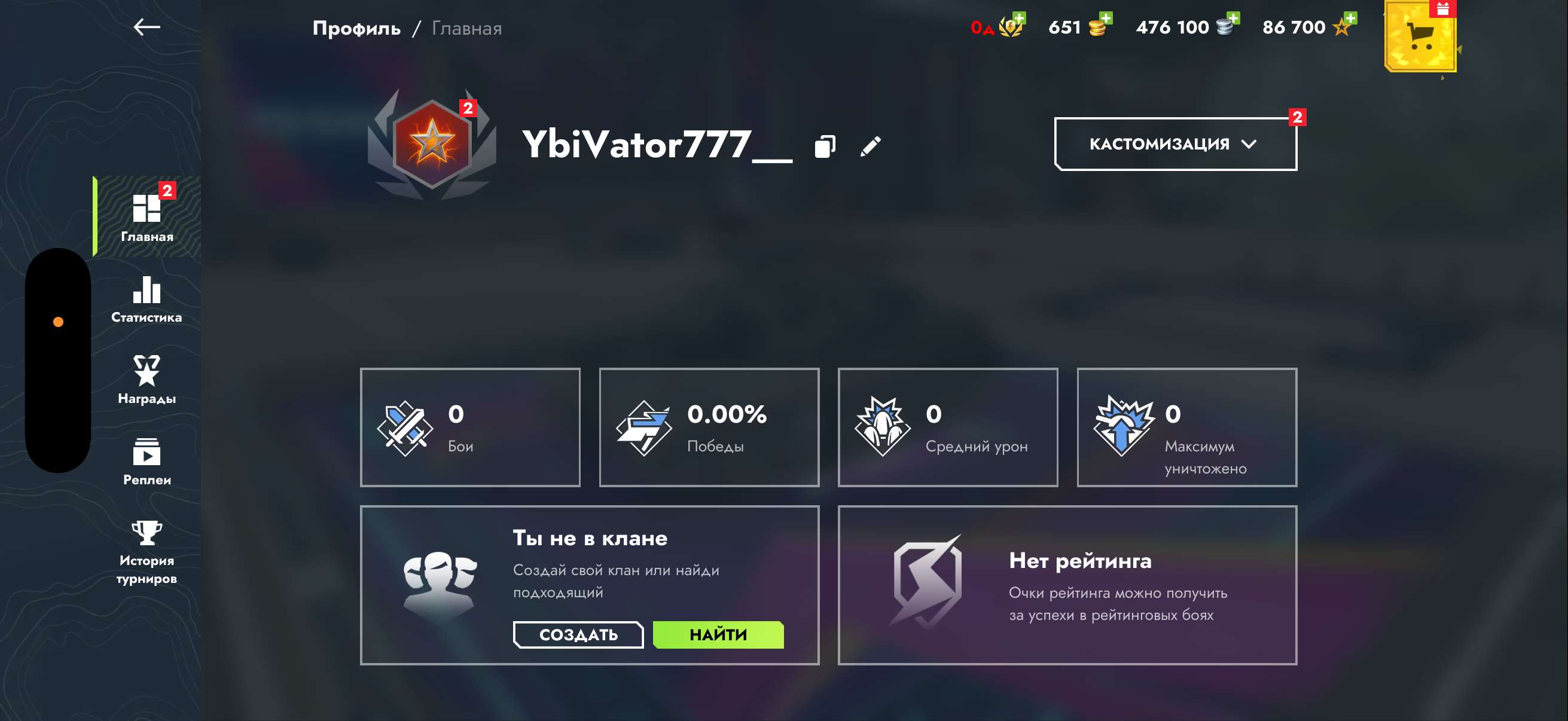 продажа аккаунта к игре Tanks Blitz, WoT(Lesta, WG)