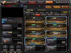 купить аккаунт CrossFire