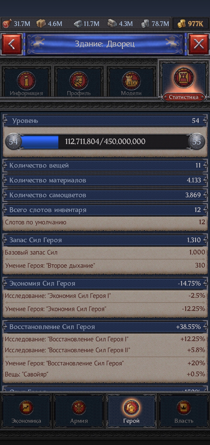 продажа аккаунта к игре Throne Kingdom at War