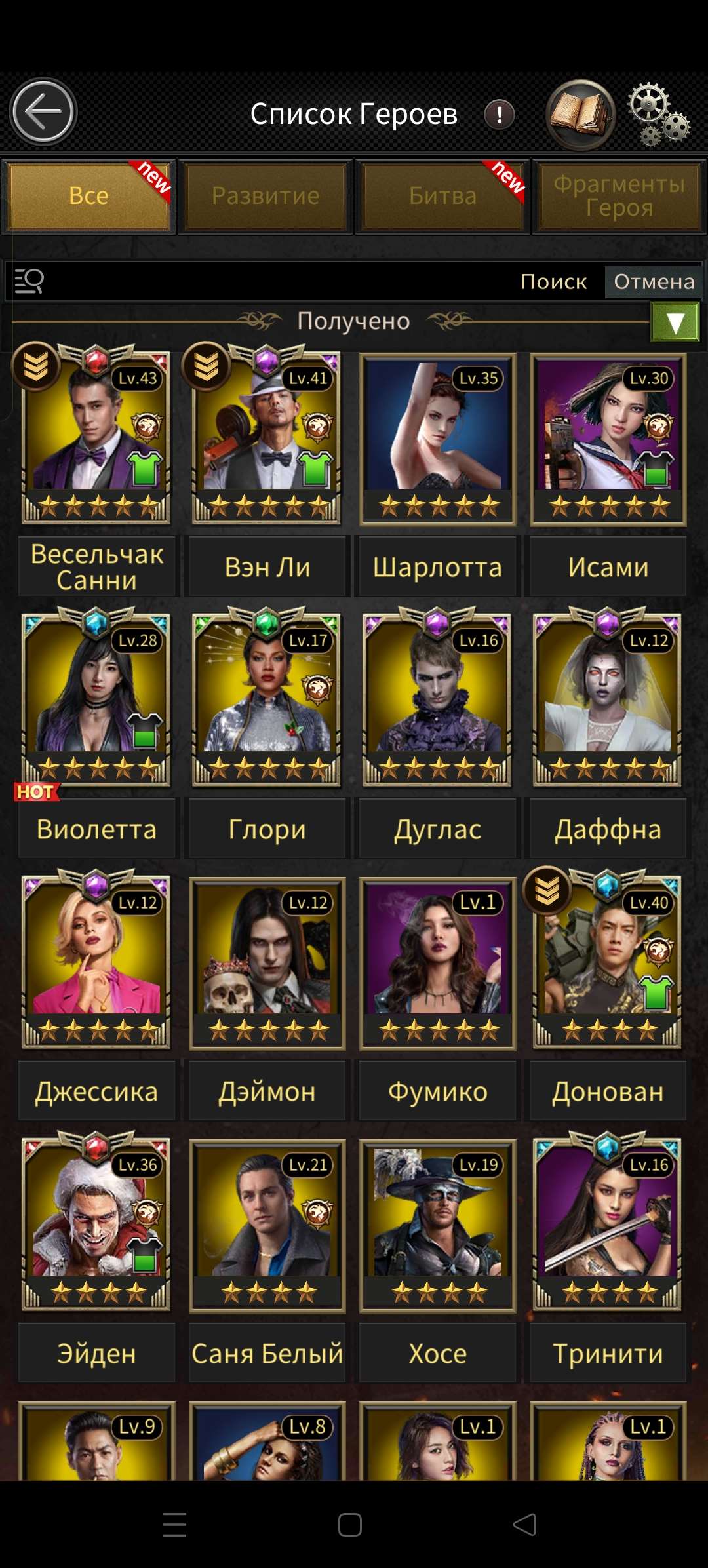 продажа аккаунта к игре Mafia city