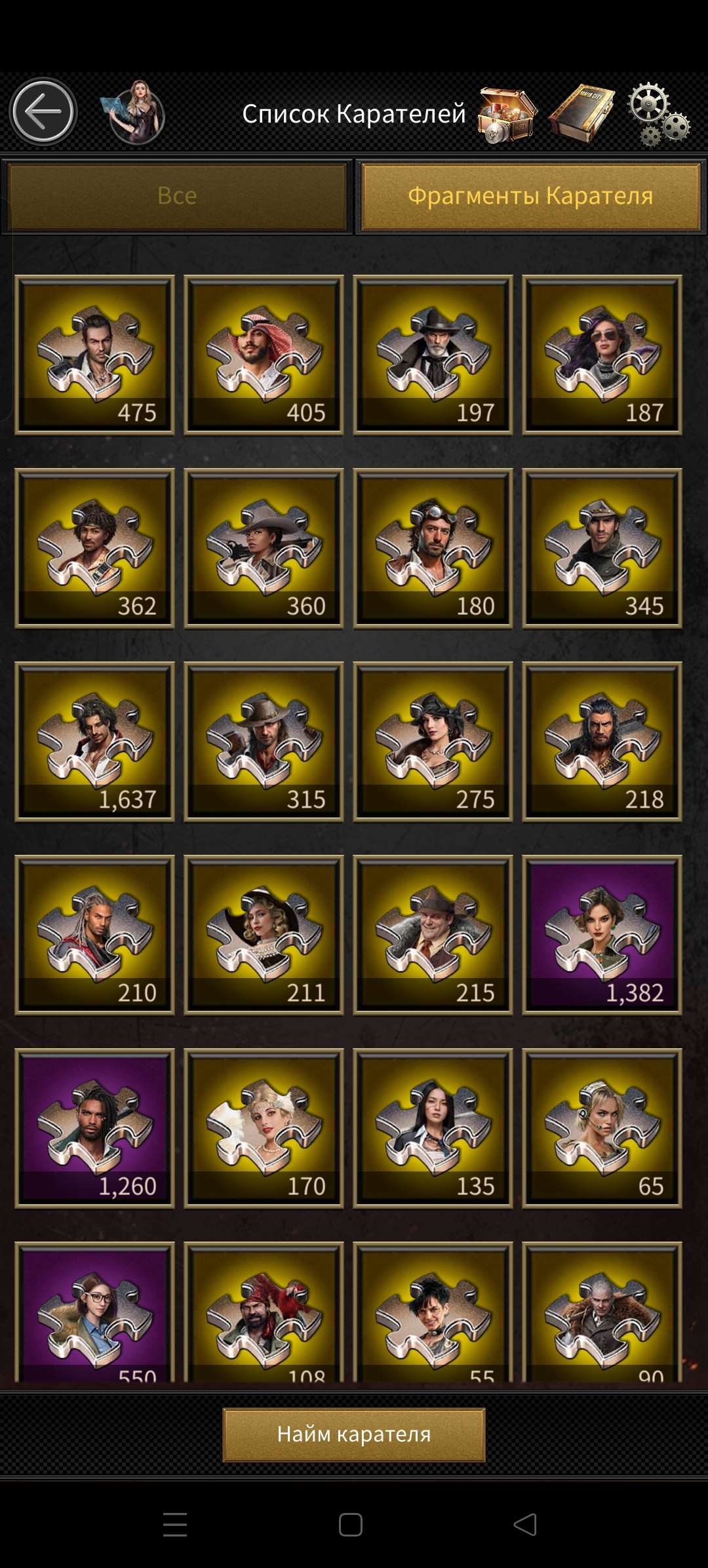 продажа аккаунта к игре Mafia city