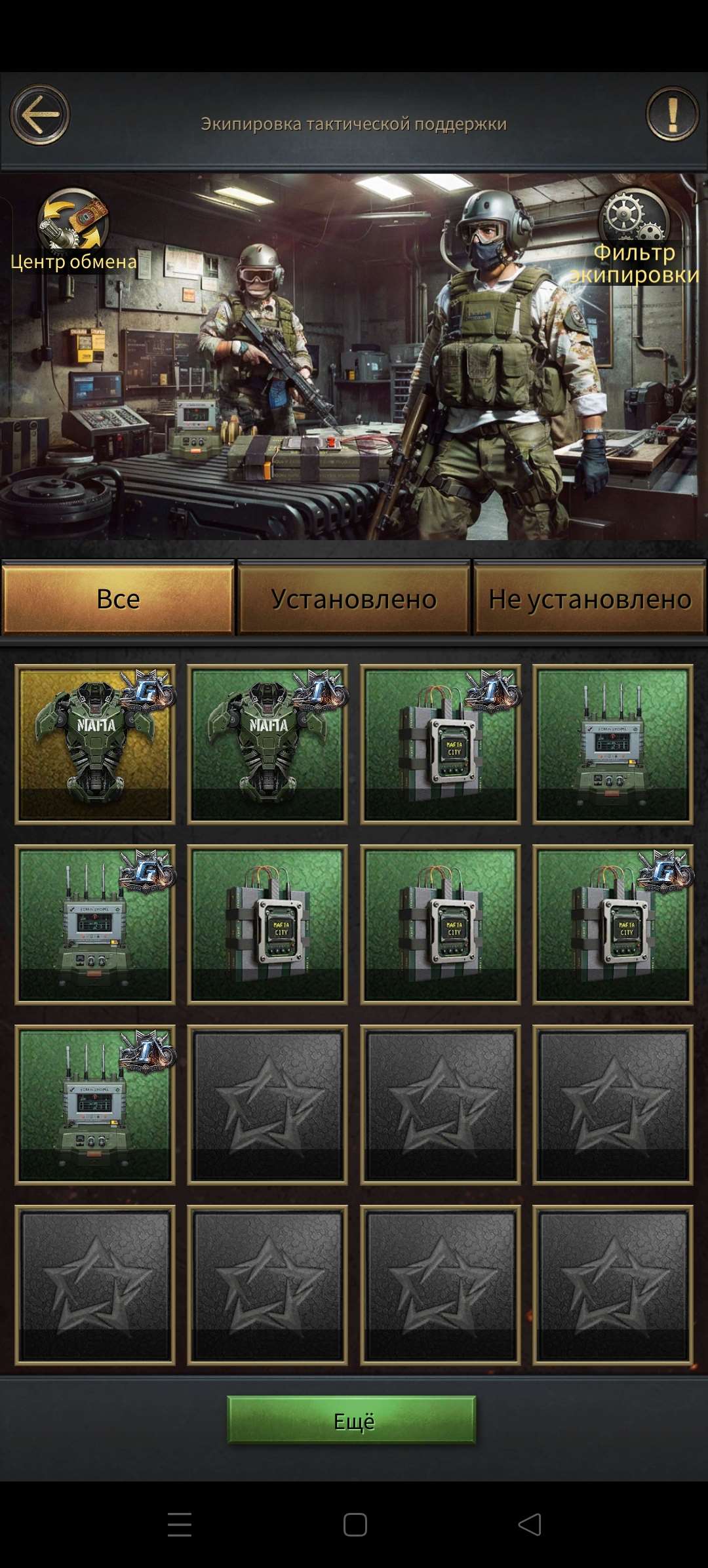 продажа аккаунта к игре Mafia city