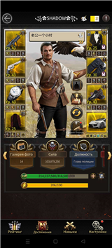 купить аккаунт Mafia city