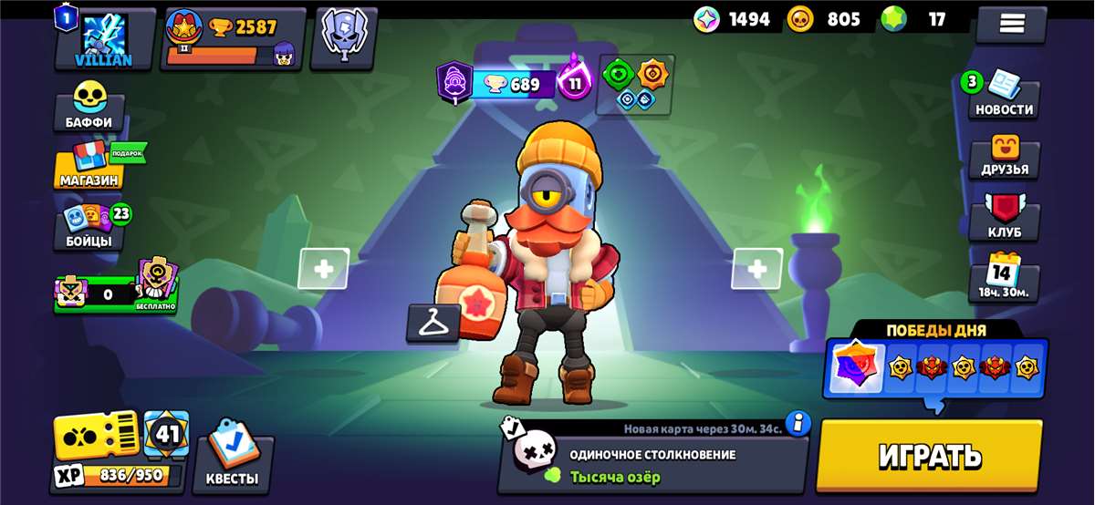 продажа аккаунта к игре Brawl Stars