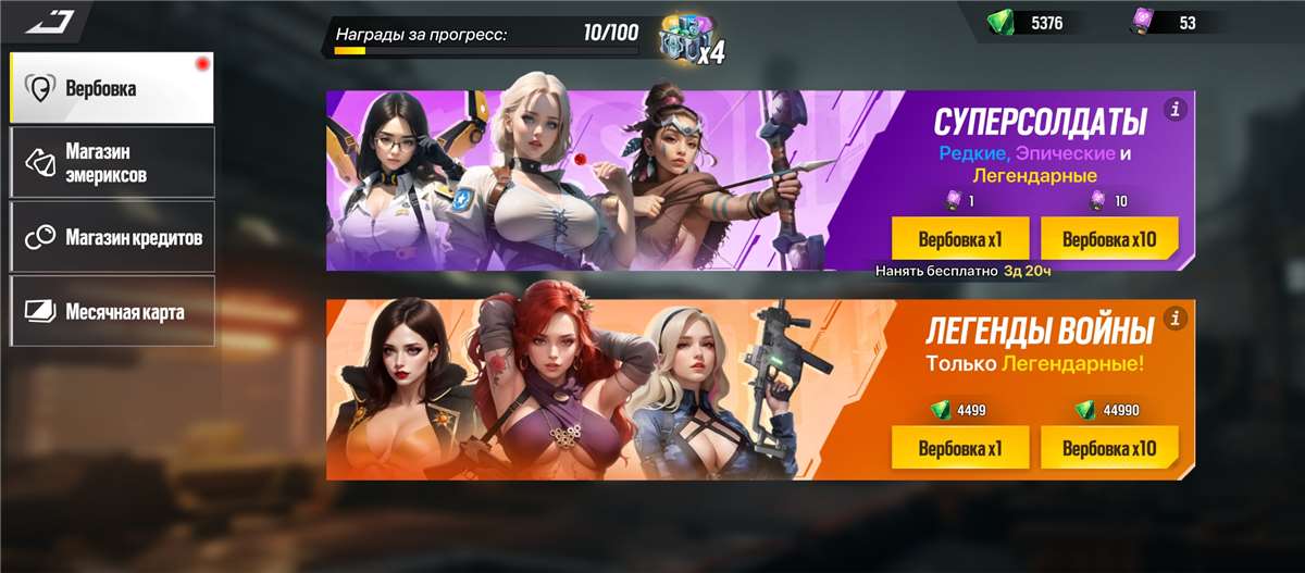 продажа аккаунта к игре LYSSA: Goddess of Rage