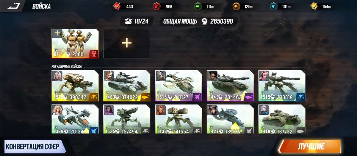 продажа аккаунта к игре LYSSA: Goddess of Rage