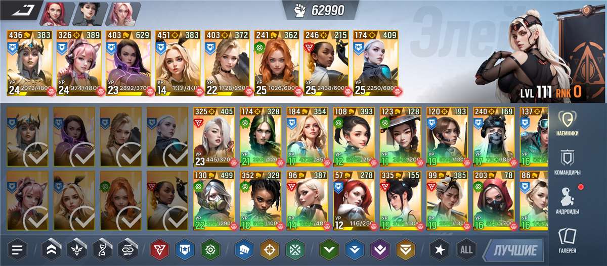 продажа аккаунта к игре LYSSA: Goddess of Rage