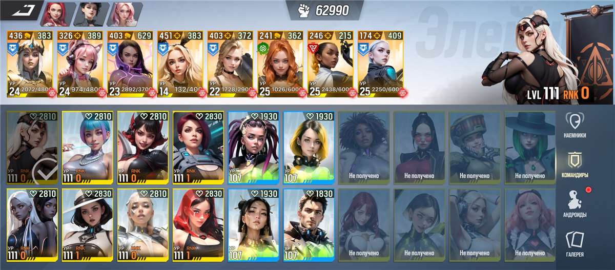 продажа аккаунта к игре LYSSA: Goddess of Rage