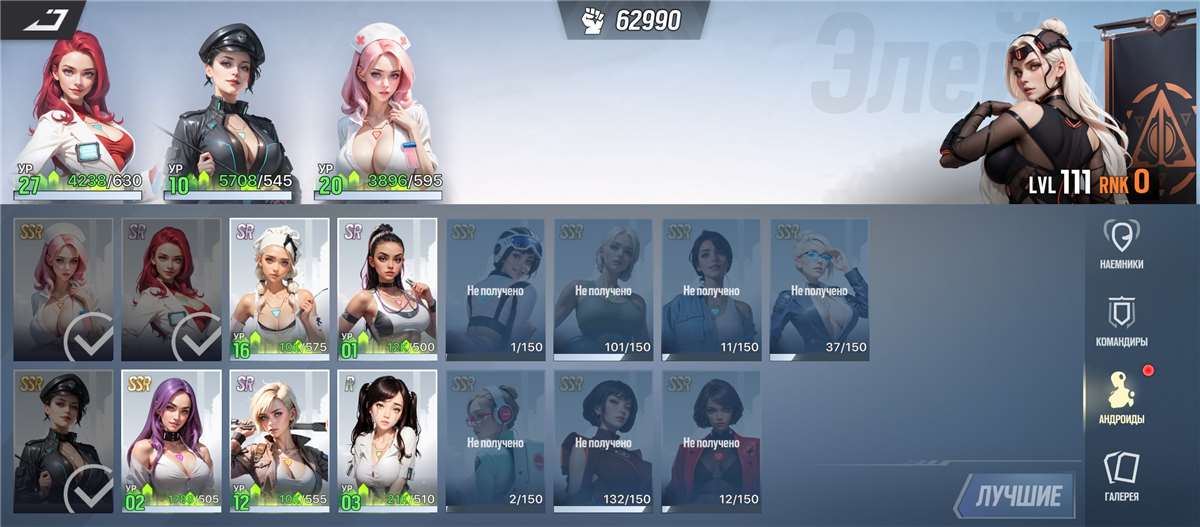 продажа аккаунта к игре LYSSA: Goddess of Rage