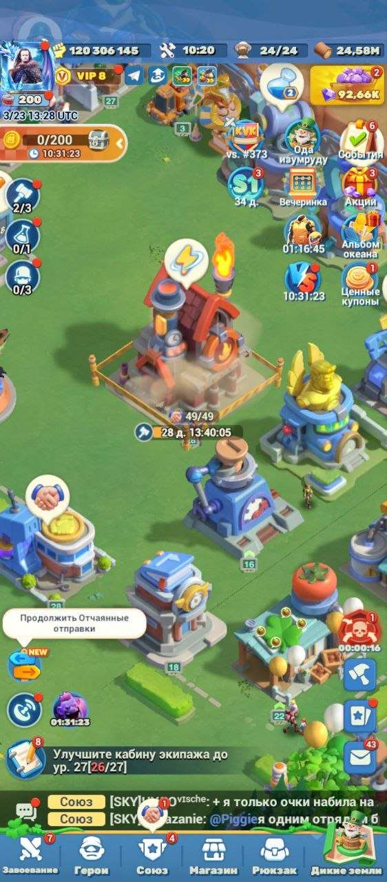 продажа аккаунта к игре Tiles Survive!